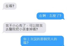這種男人哪裡找?
