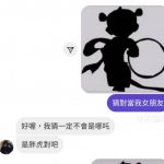 原來愛情這麼簡單