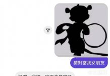 原來愛情這麼簡單