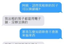 又是一個不想努力的