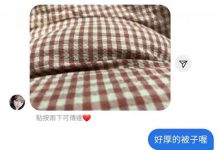 願這位男友平安無事