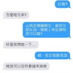 女人如衣服兄弟如手足?