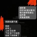 鄰居頻佔車位屋主沒轍!總幹事吐「一句話」網友笑翻:引戰系畢業?