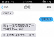 這是一個比悲傷還悲傷的故事,看完好有味道…