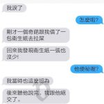 這是一個比悲傷還悲傷的故事,看完好有味道…