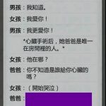 有這樣的爸爸多幾條命都不夠!?