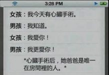 有這樣的爸爸多幾條命都不夠!?