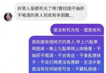 原來還是有很多