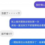 一則以喜 一則以憂