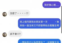 一則以喜 一則以憂