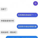 什麼樣壞壞的事?