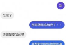 什麼樣壞壞的事?