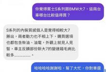 老闆講話也太傷人