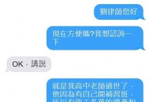 憑這種關係也想分遺產?