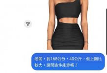 老闆是不是撿到槍?