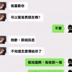 這個就叫輸人不輸陣