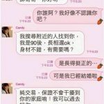 真驚險…幸虧我打字慢保住一命…