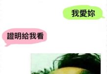 這個證明夠有力嗎