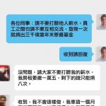 這樣說確定不算互相交流?