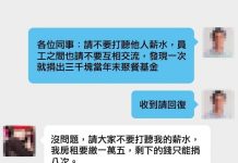 這樣說確定不算互相交流?