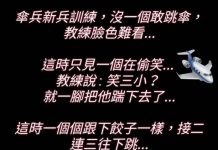 教練這狠勁!不跳也不行了…