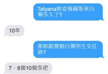 老司機瞬間秒懂….真是委屈妳了