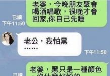 眼前的黑不是黑