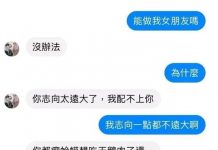 一山還有一山高