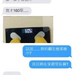 看了五分鐘才看出來XD