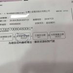 出國14天她申辦388網路吃到飽…回國看到「帳單38萬」,她瞬間崩潰!