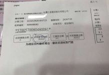 出國14天她申辦388網路吃到飽…回國看到「帳單38萬」,她瞬間崩潰!