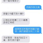 面子輸了氣勢不能輸!