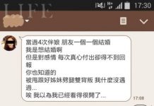 她跟男性友人討拍「我條件很差嗎?」他的回應讓網友起立鼓掌!