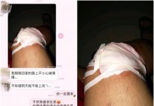 工讀生半夜傳訊臨時要請假「附上證明照片」卻不小心露餡!