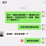 寵子不孝,寵豬夯灶