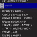 電影院驚見隔壁男子吃「超大根吉拿棒」 忍不住直盯著看一問之下….網笑崩:後勁史上最強