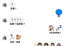 防偷窺的對話技巧