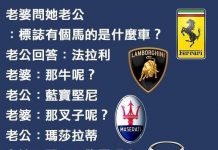 老婆這招「以圖記車」,老公拜服了!