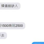 有錢能使鬼推磨