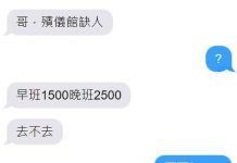 有錢能使鬼推磨