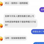 完全沒有求生慾的老公