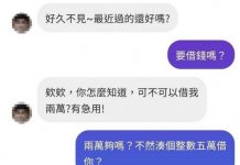 兄弟這麼大方…肯定有詐