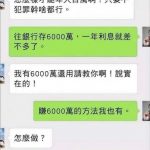 內行!你真是問對人了