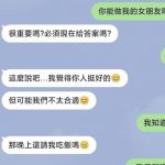 這回答,肯定是男人的真心話!