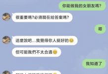 這回答,肯定是男人的真心話!