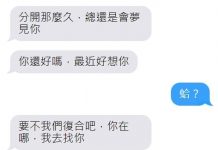 資訊量過於龐大的對話
