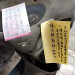 機車停騎樓店家貼紙條提醒「勿鎖龍頭幫移車」,下秒車主出現竟這麼做…讓人超傻眼!