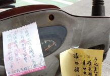 機車停騎樓店家貼紙條提醒「勿鎖龍頭幫移車」,下秒車主出現竟這麼做…讓人超傻眼!