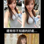 原來女生長髮有這樣的好處阿……