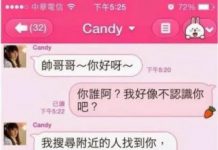 幸虧我打字慢保住一命…